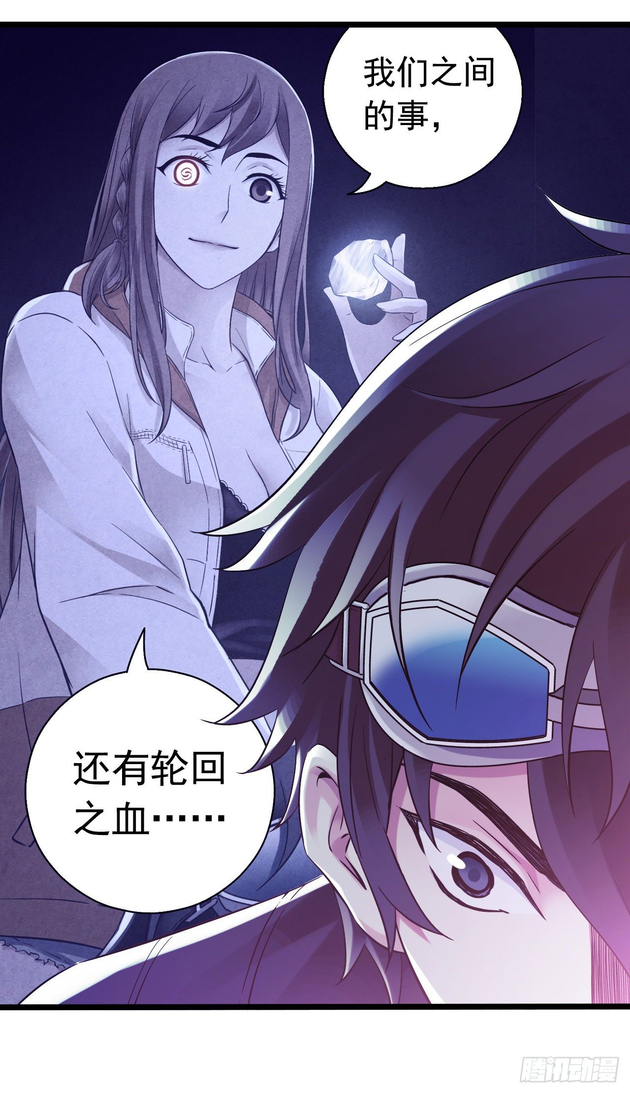 第 38 页