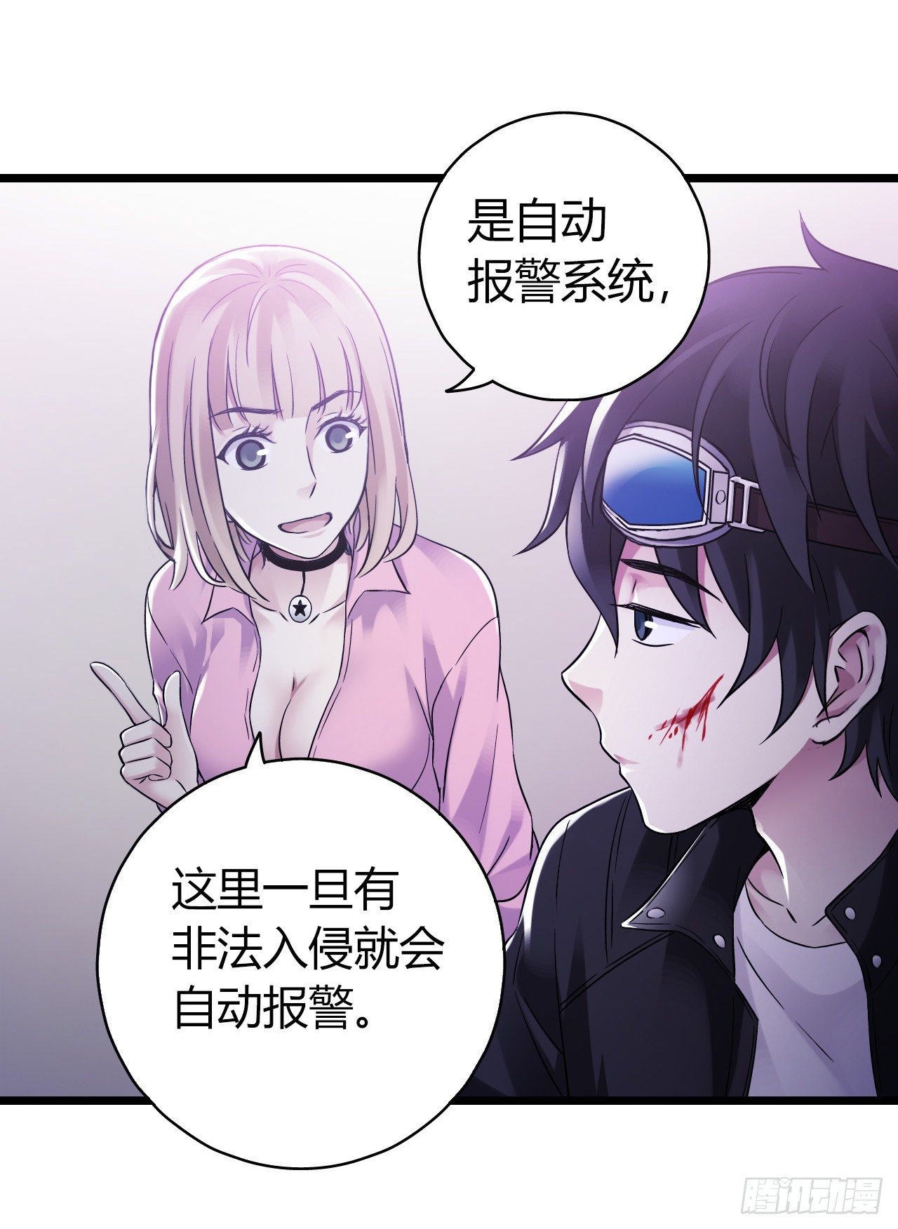 第 42 页