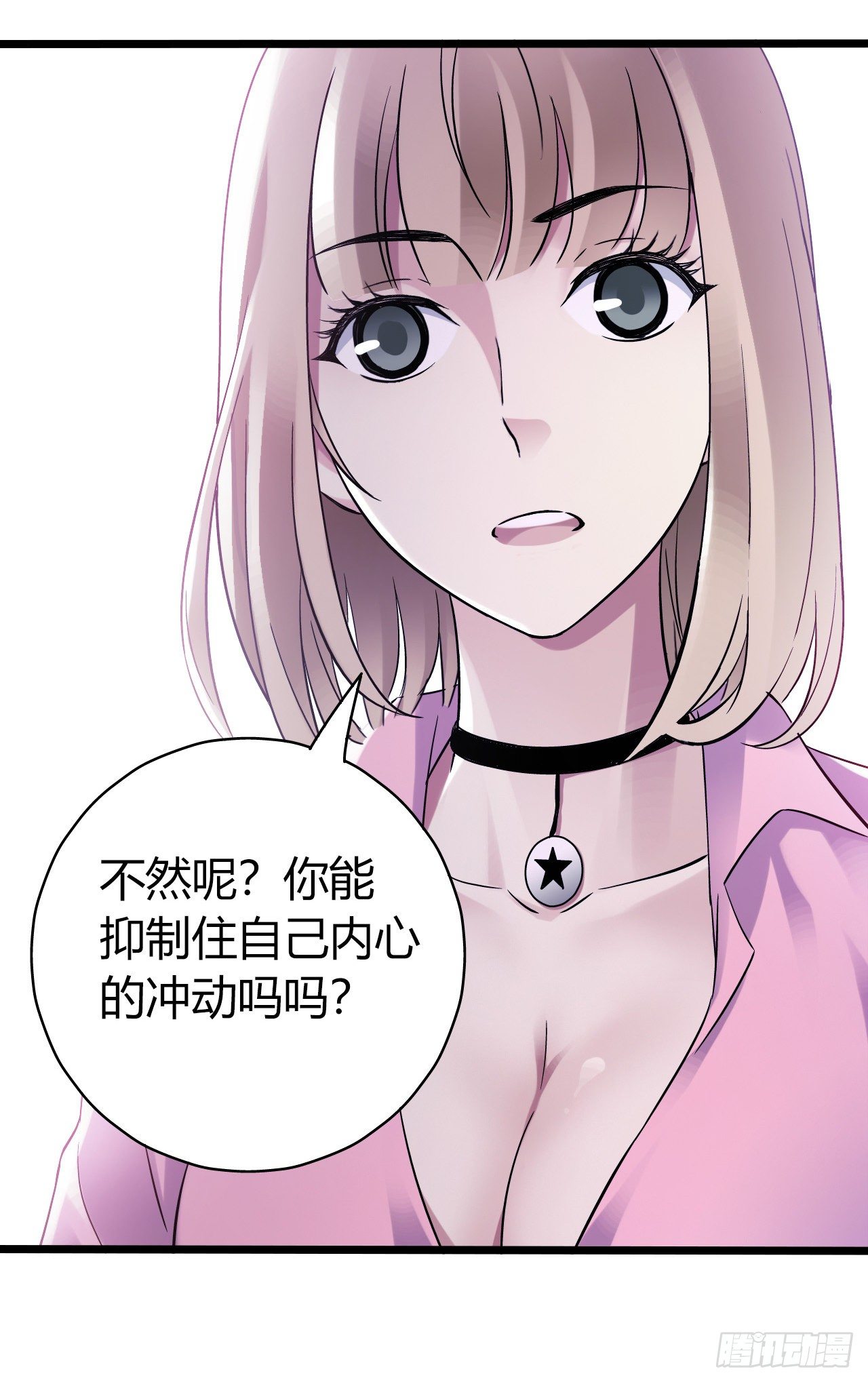 第 45 页