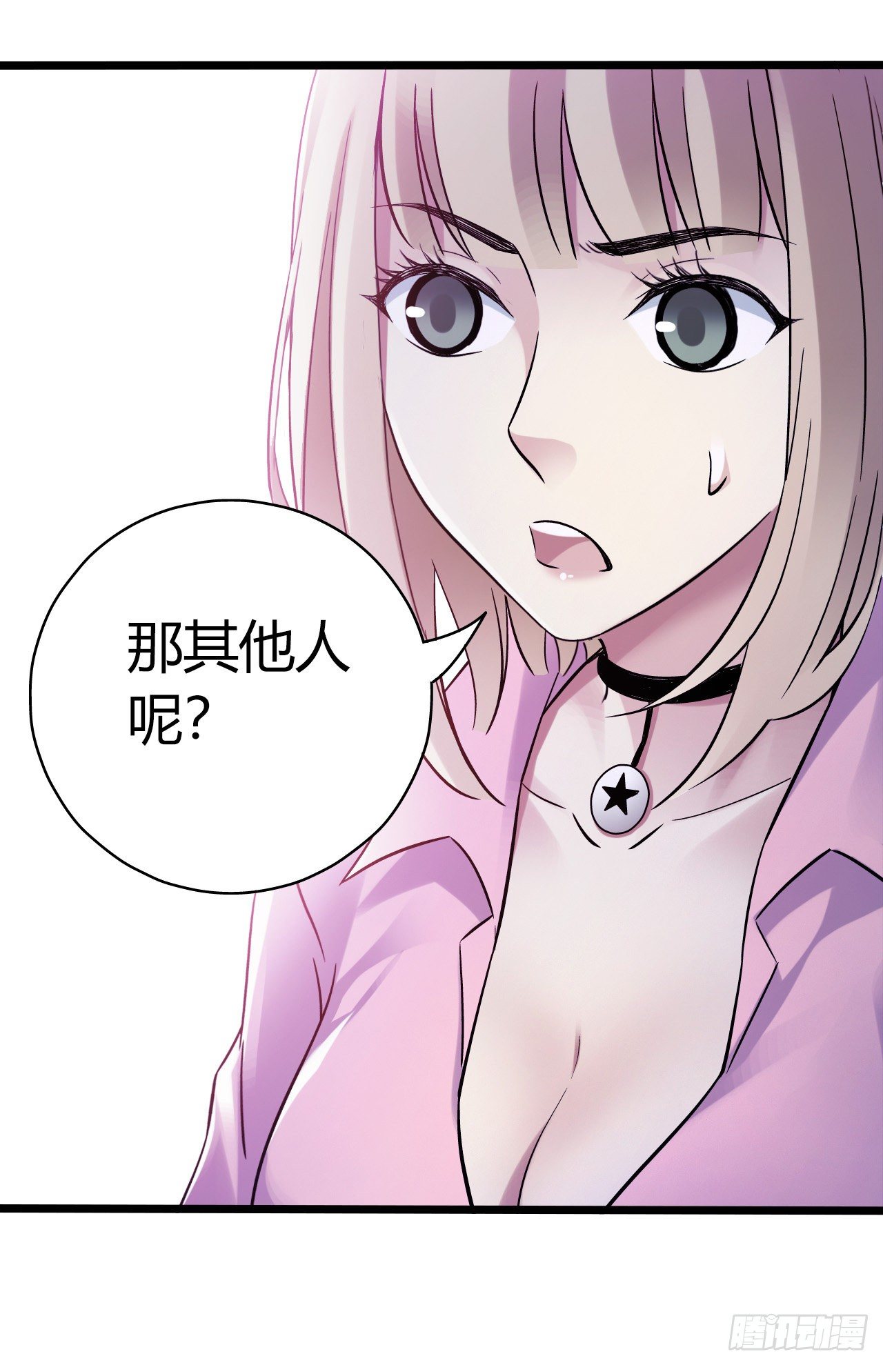第 47 页