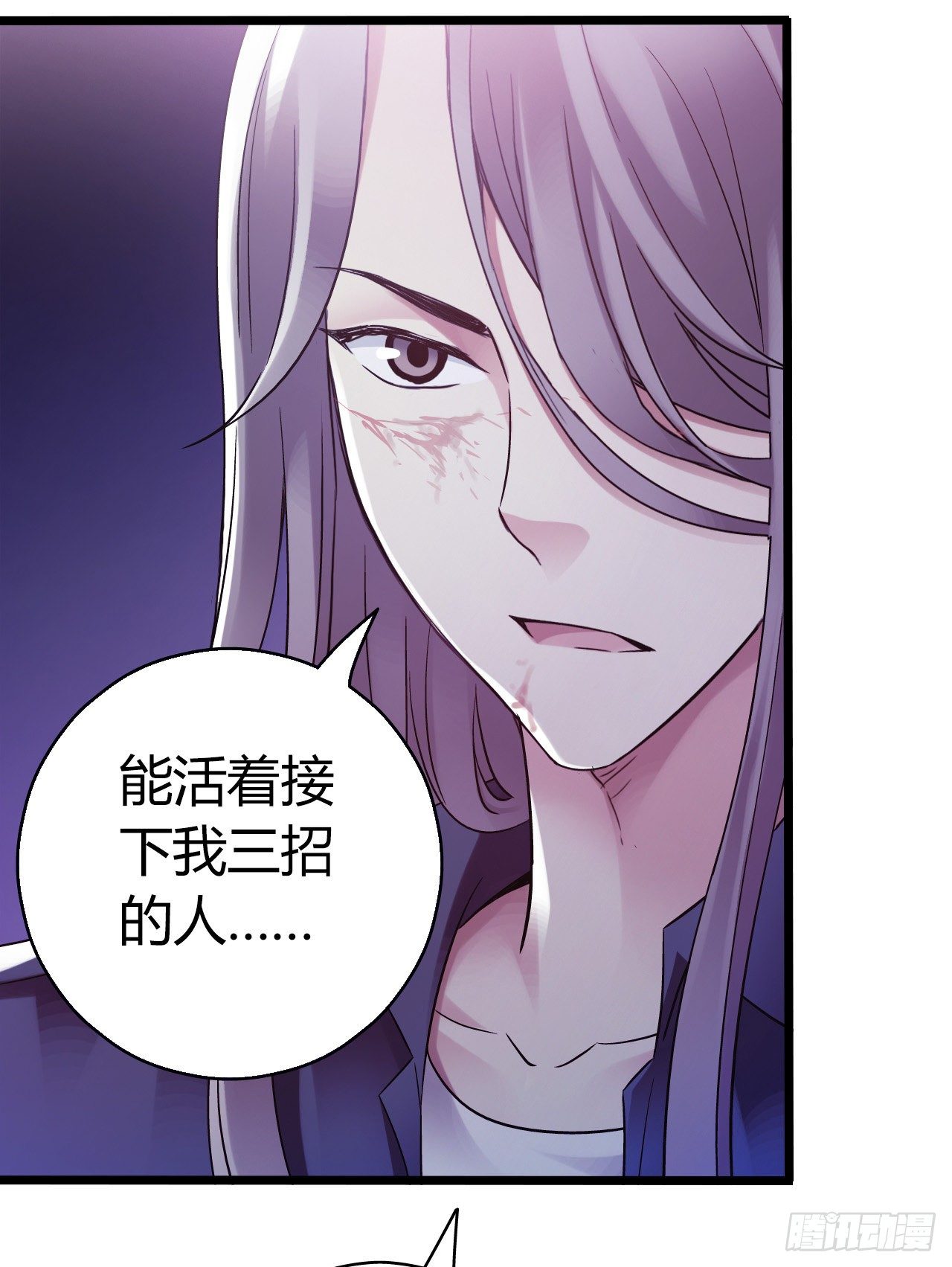 第 52 页