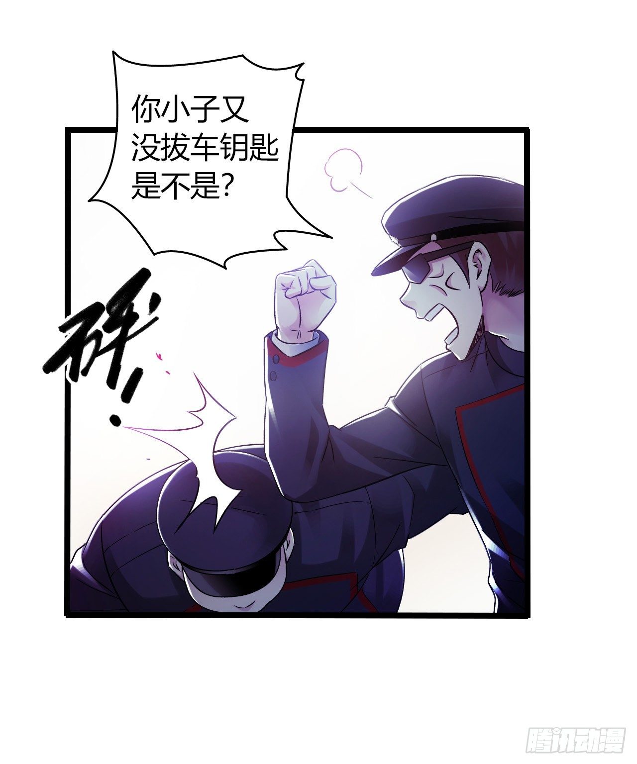 第 60 页