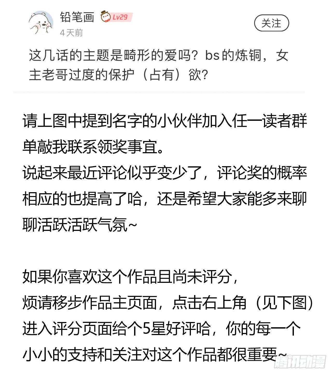 第 63 页