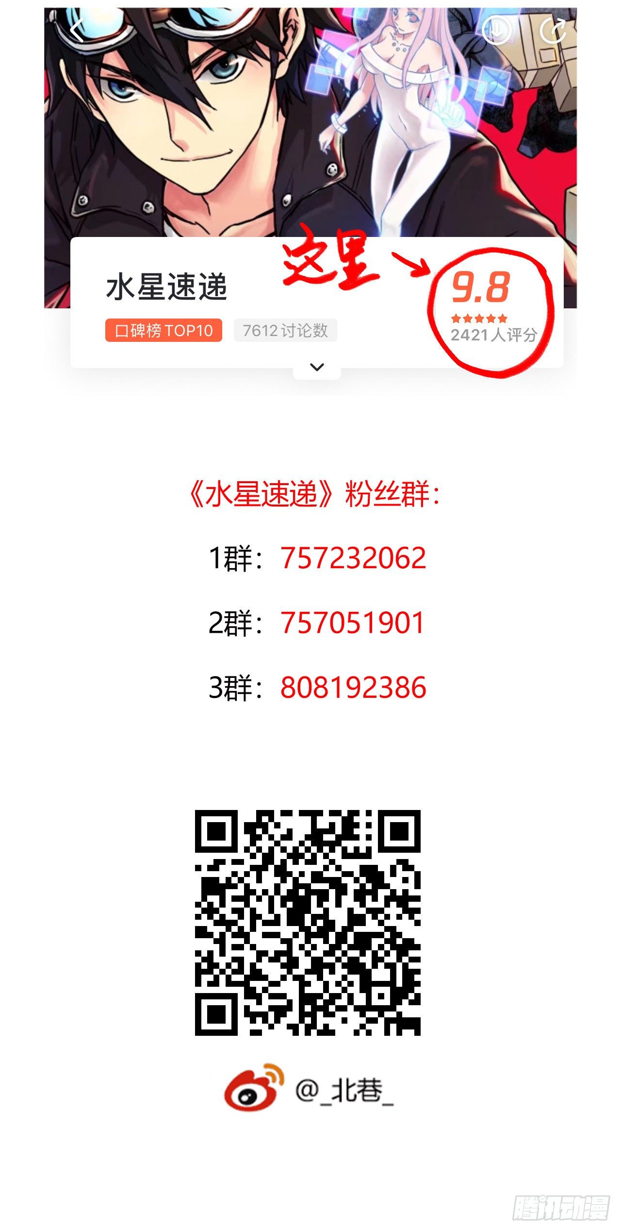第 64 页