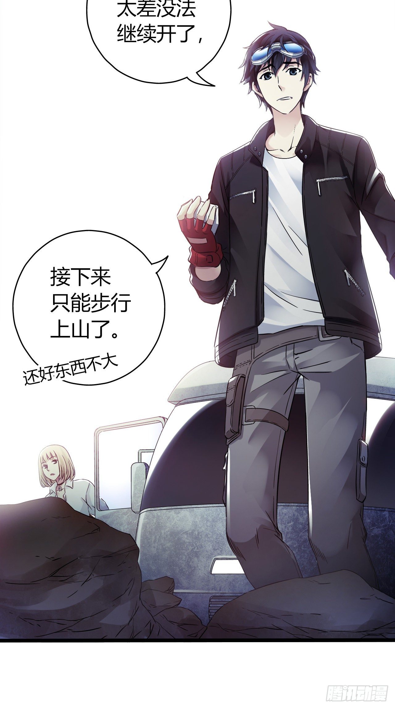 第 13 页