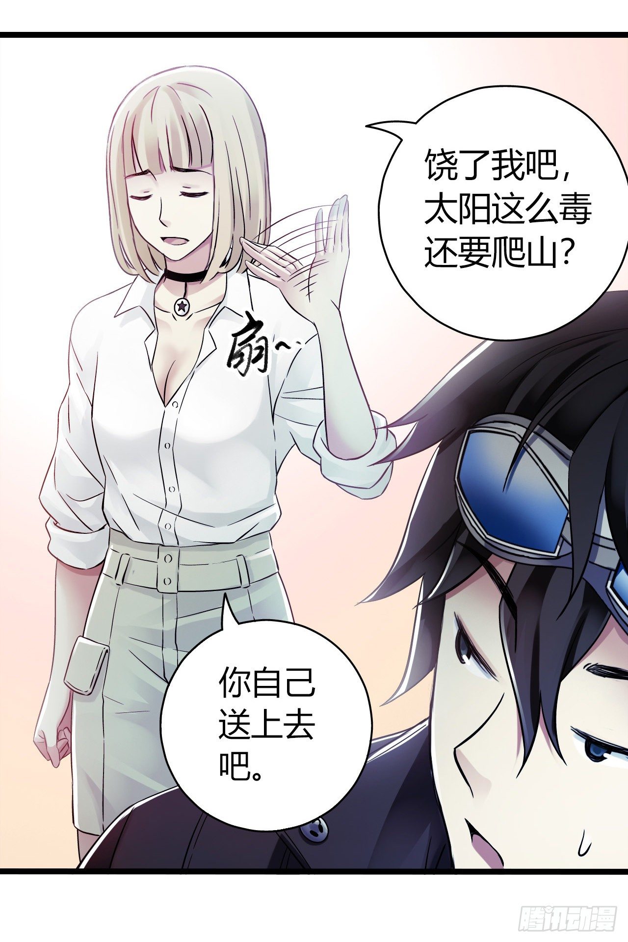 第 14 页