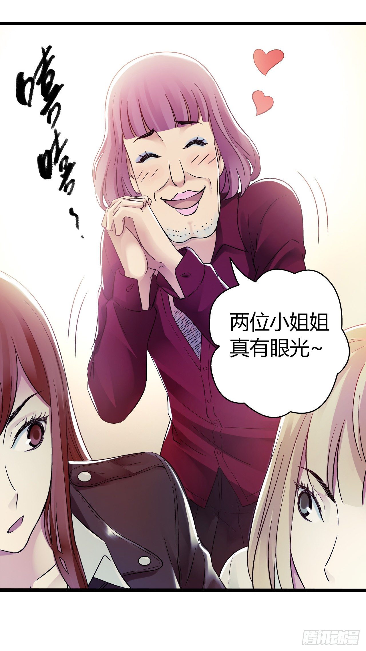 第 28 页