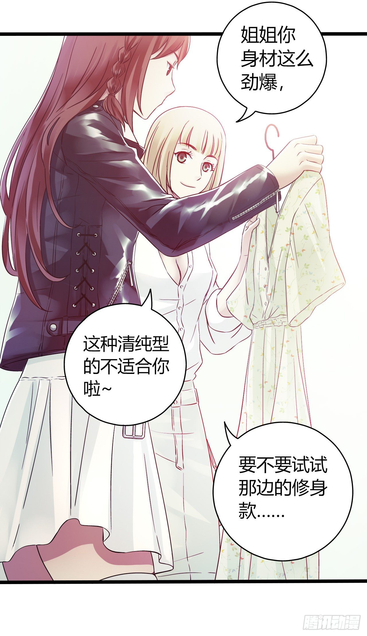 第 33 页