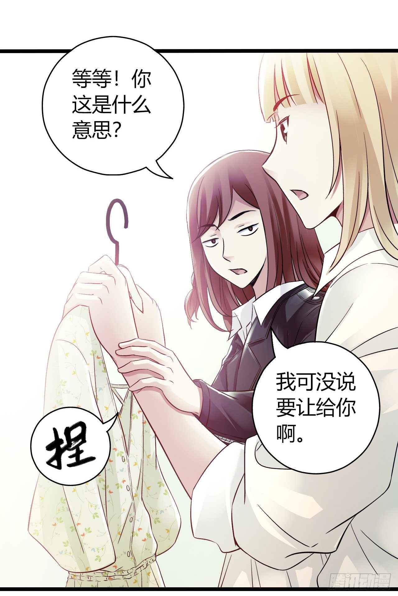 第 36 页