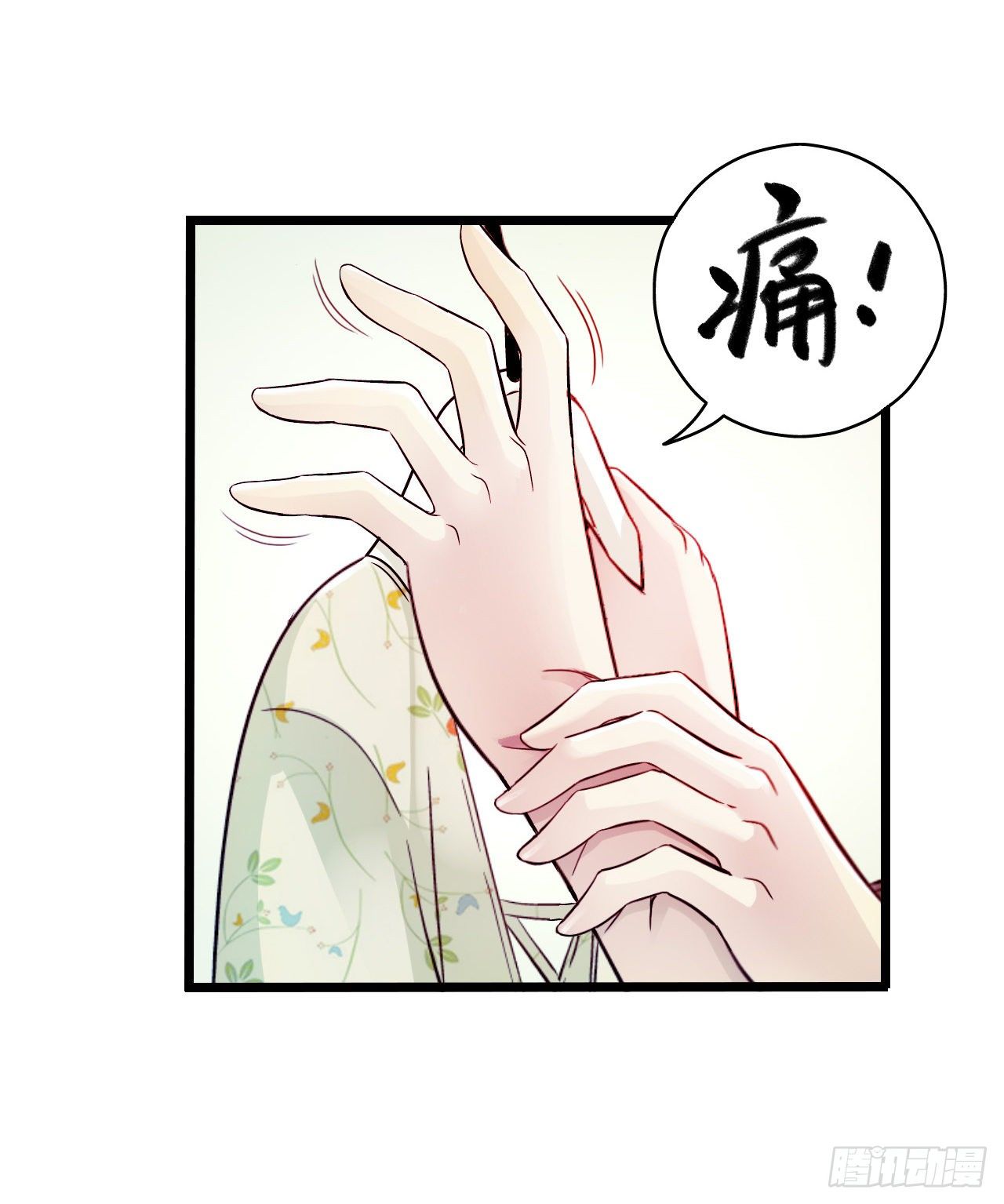 第 37 页