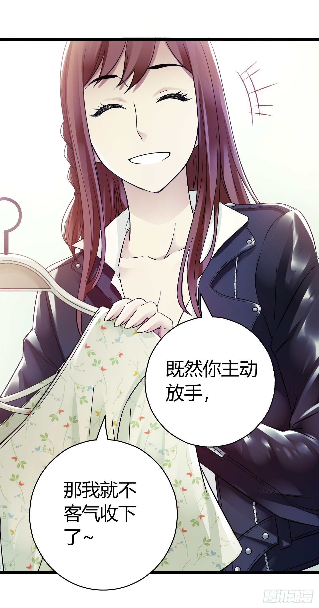 第 38 页