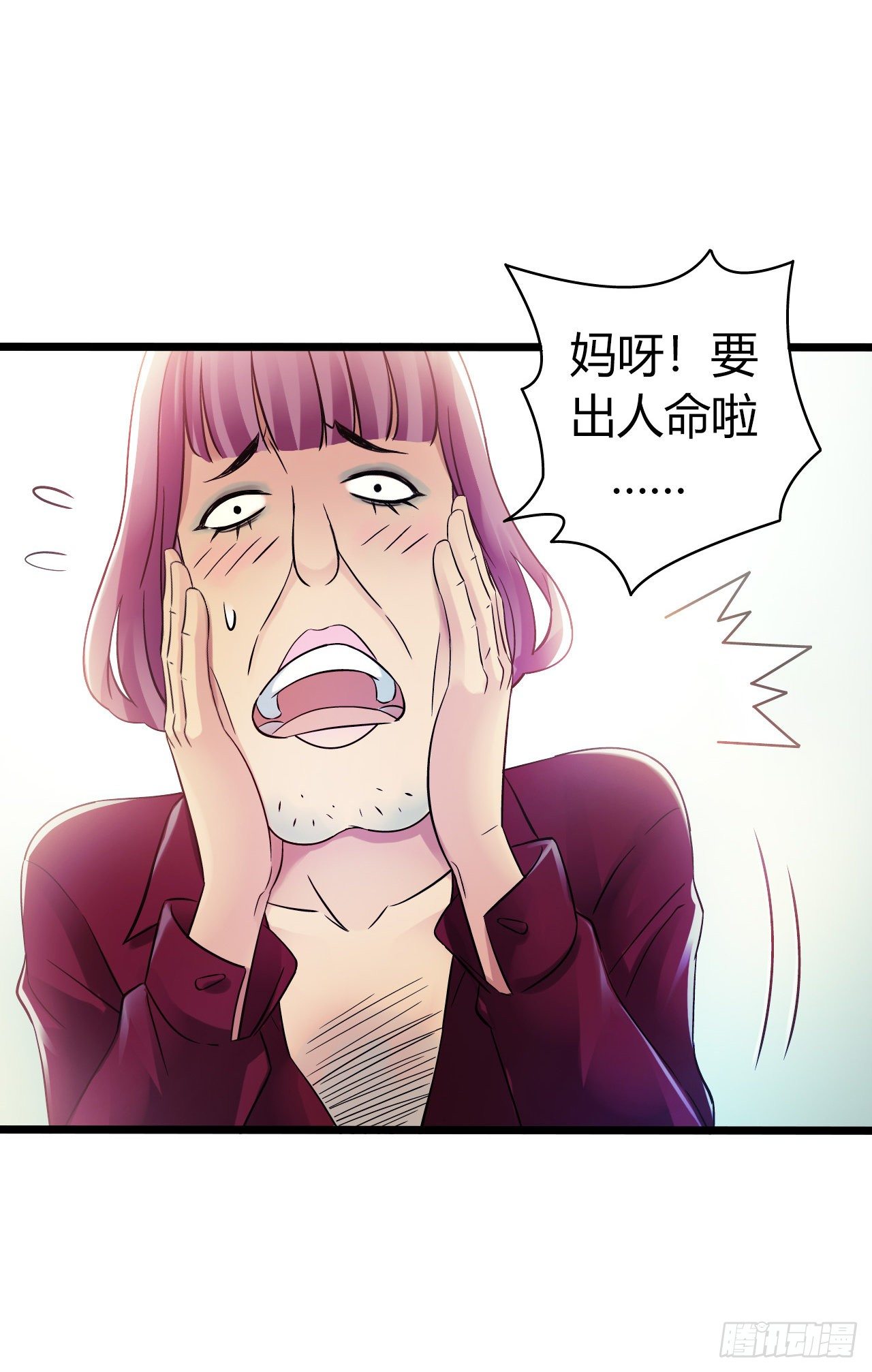 第 48 页