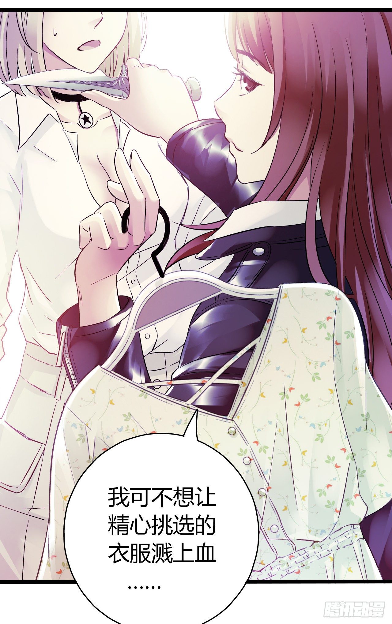 第 53 页