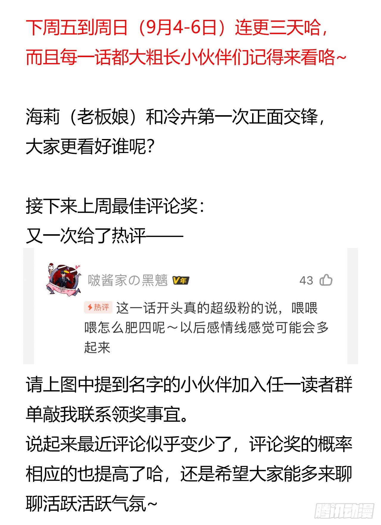 第 57 页