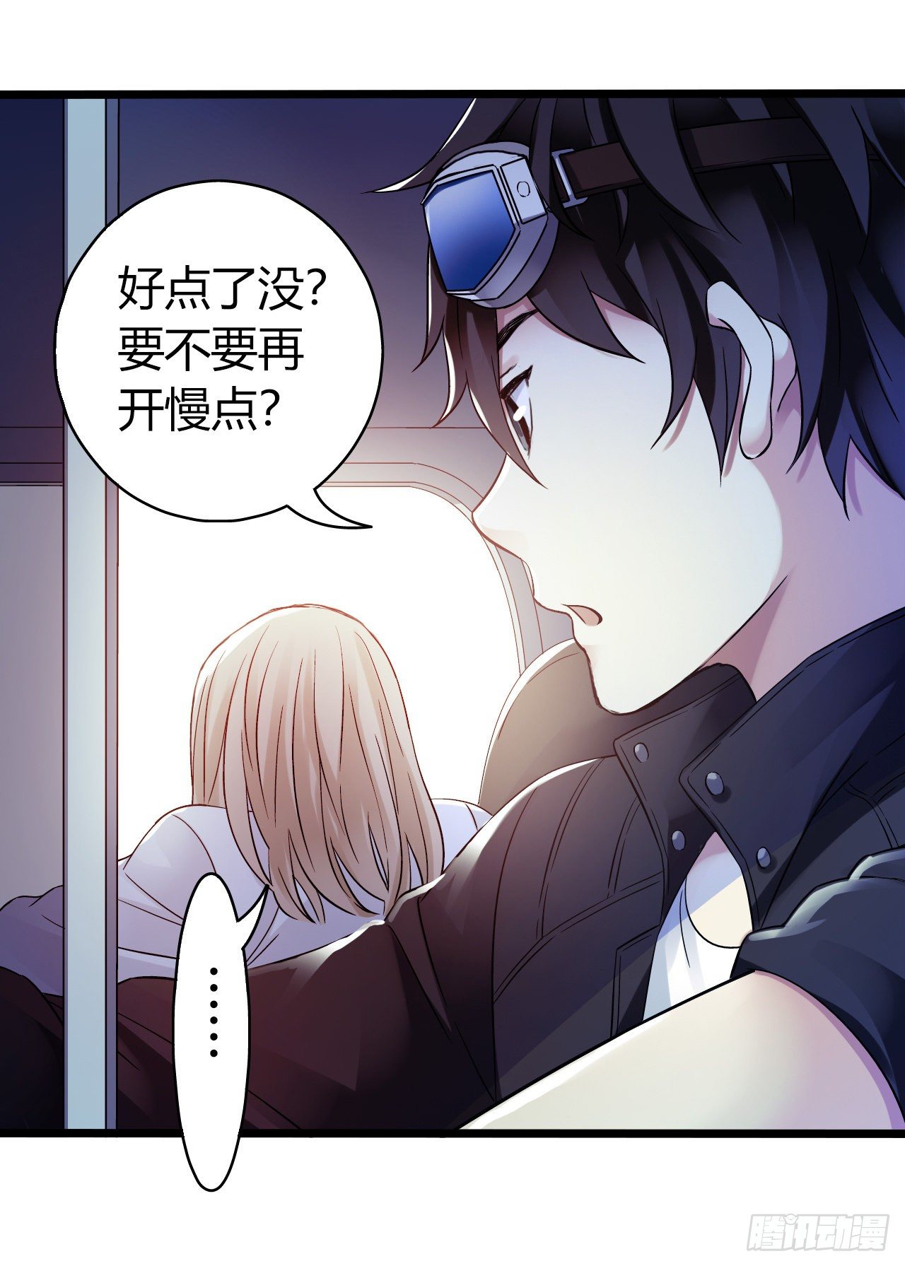 第 6 页