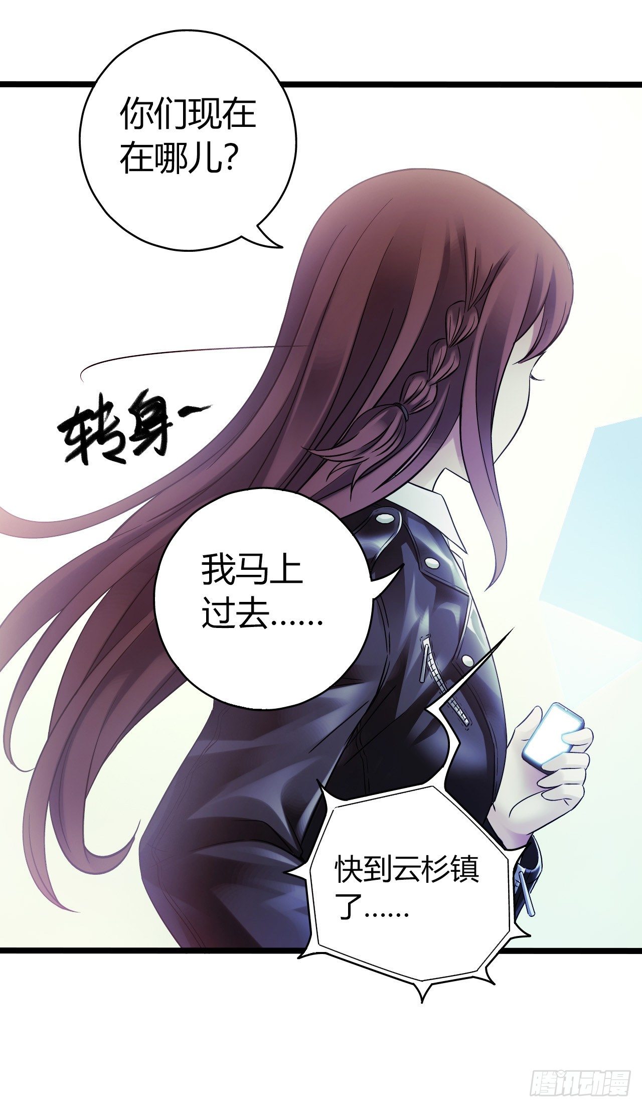 第 10 页