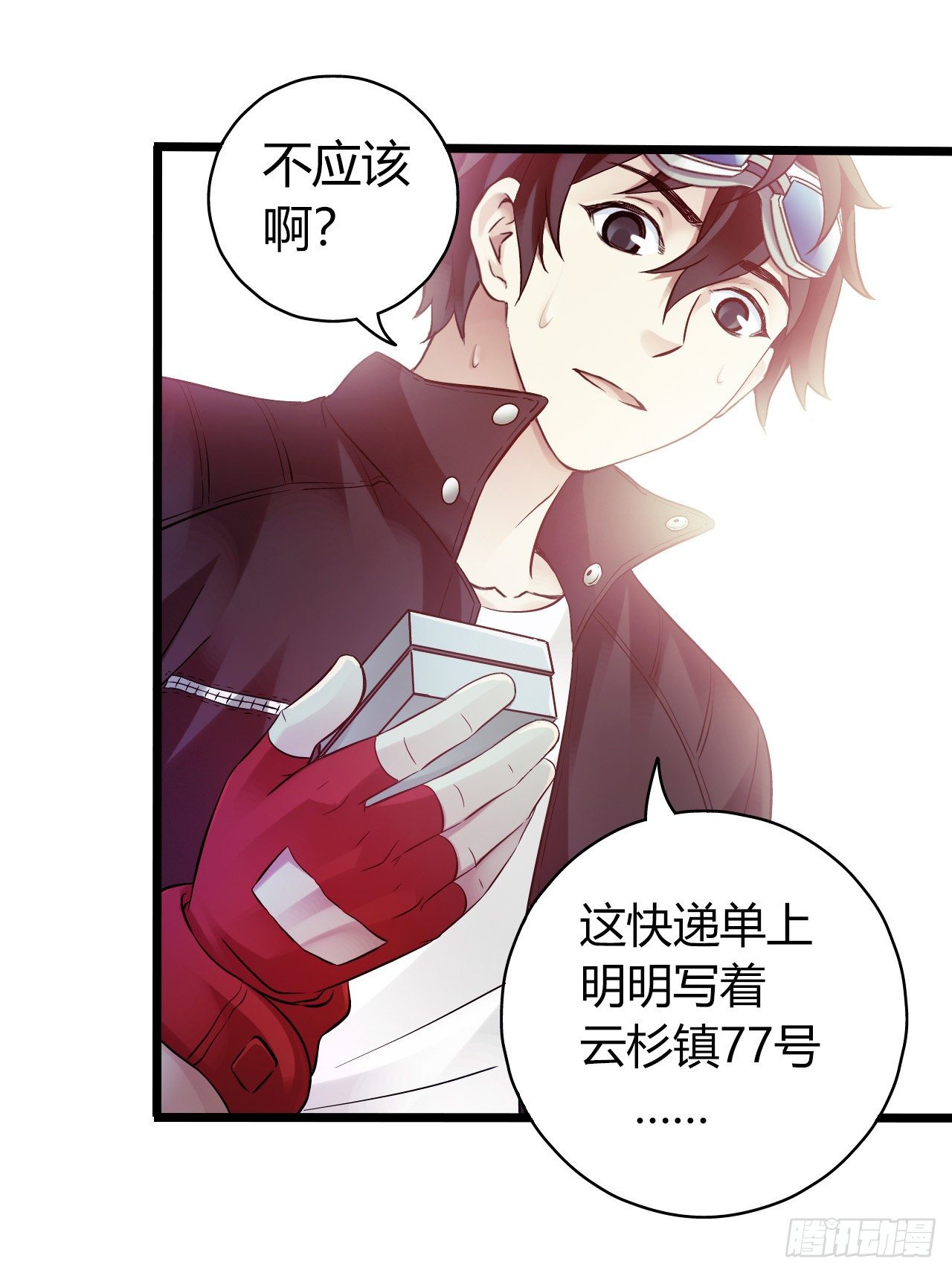 第 27 页
