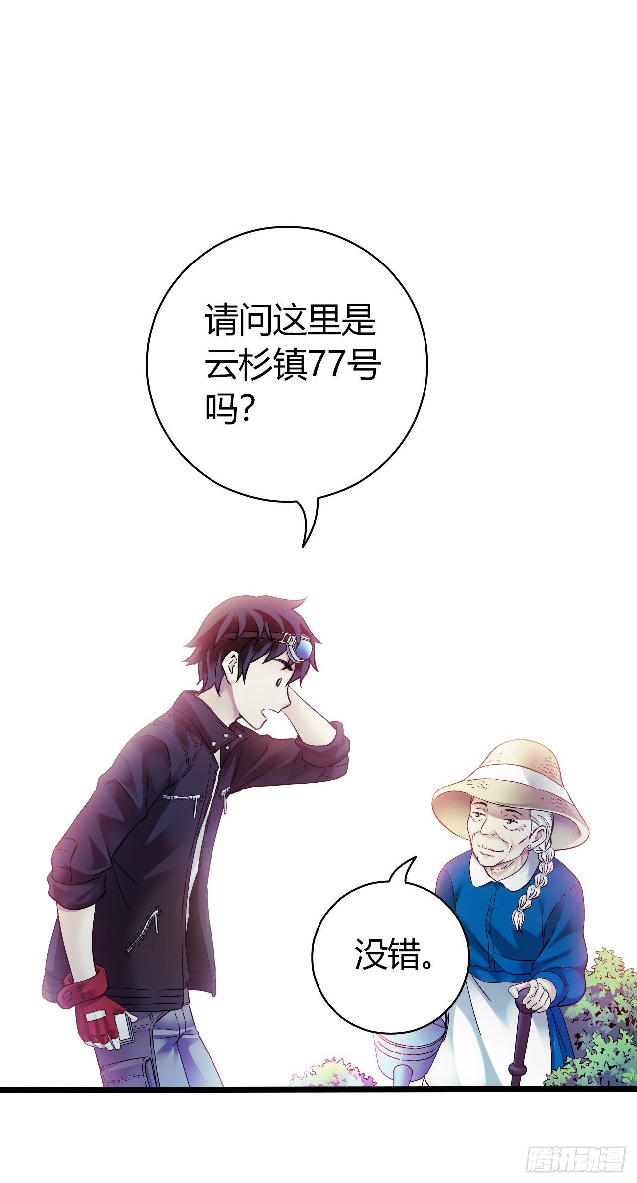 第 45 页