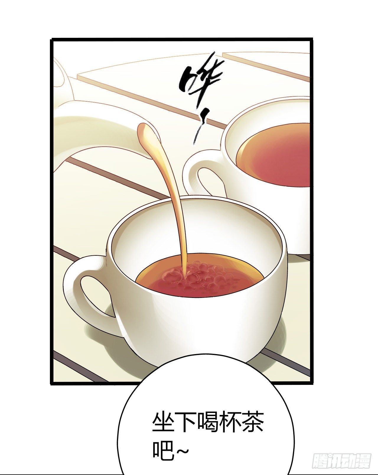第 50 页