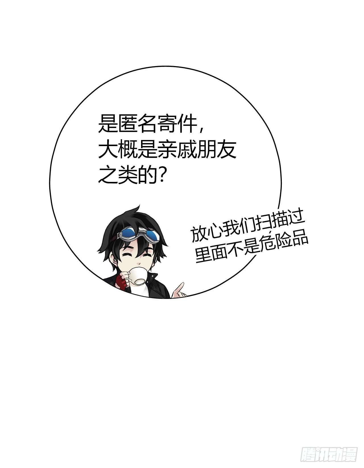 第 56 页