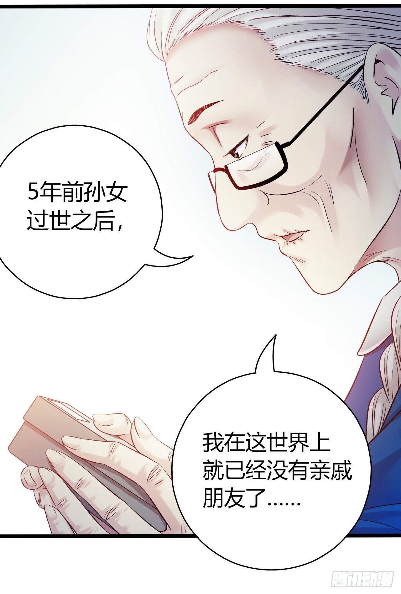 第 57 页