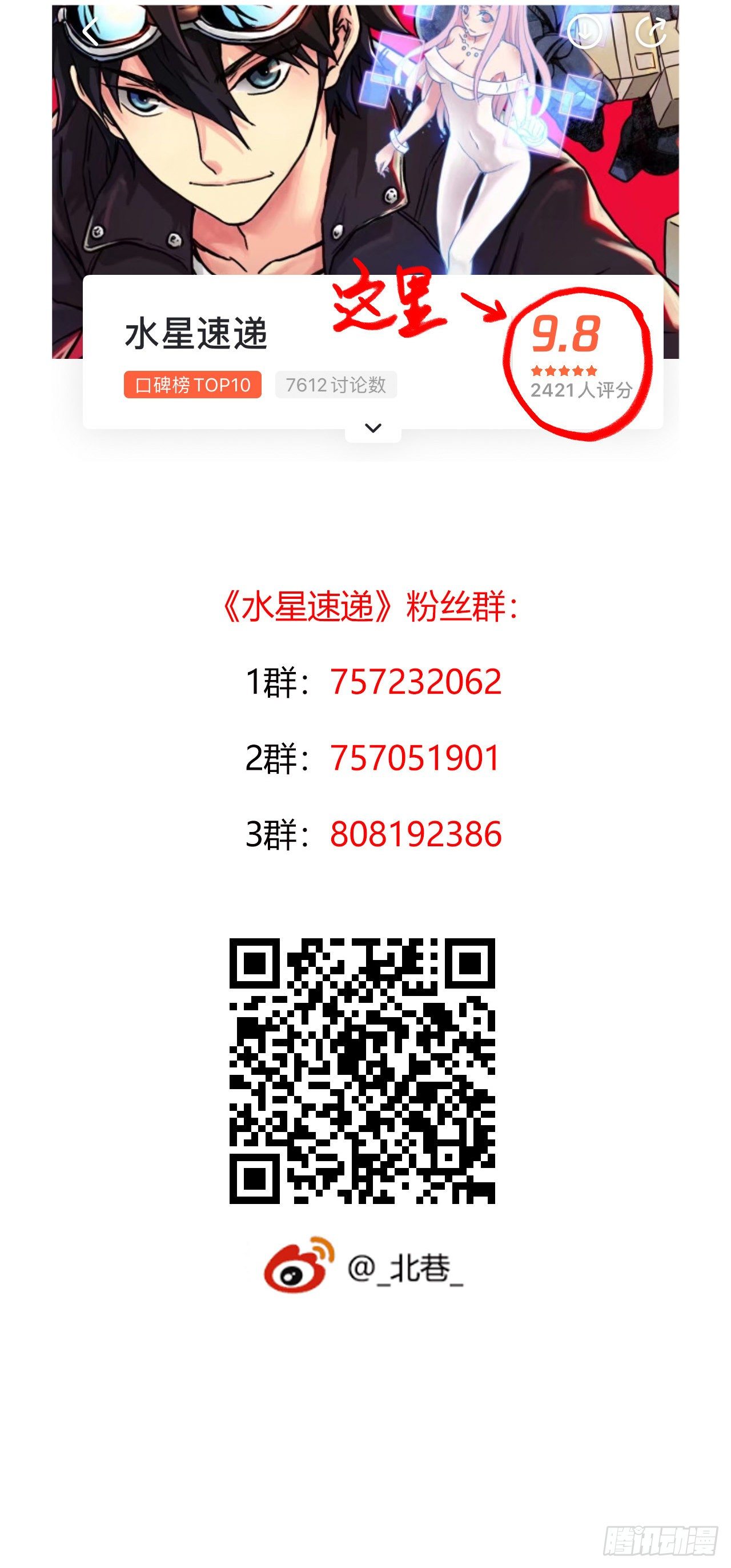 第 66 页