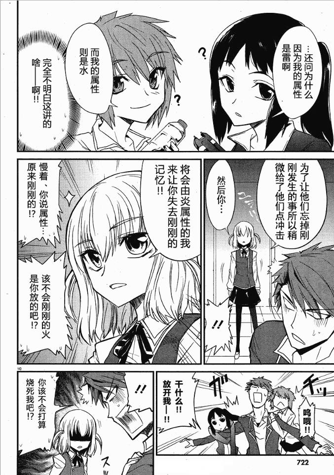 第 11 页