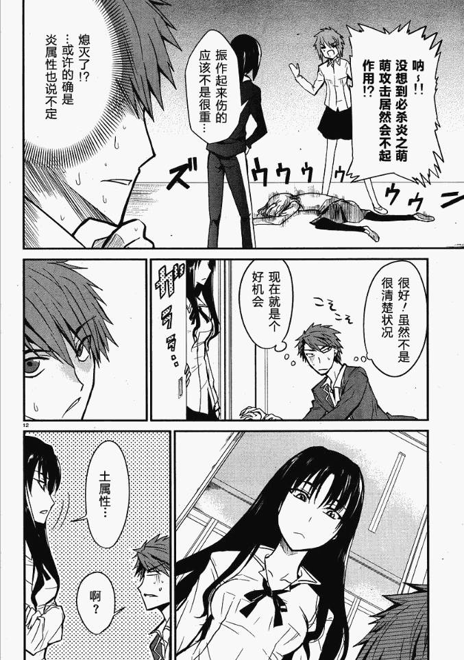 第 13 页