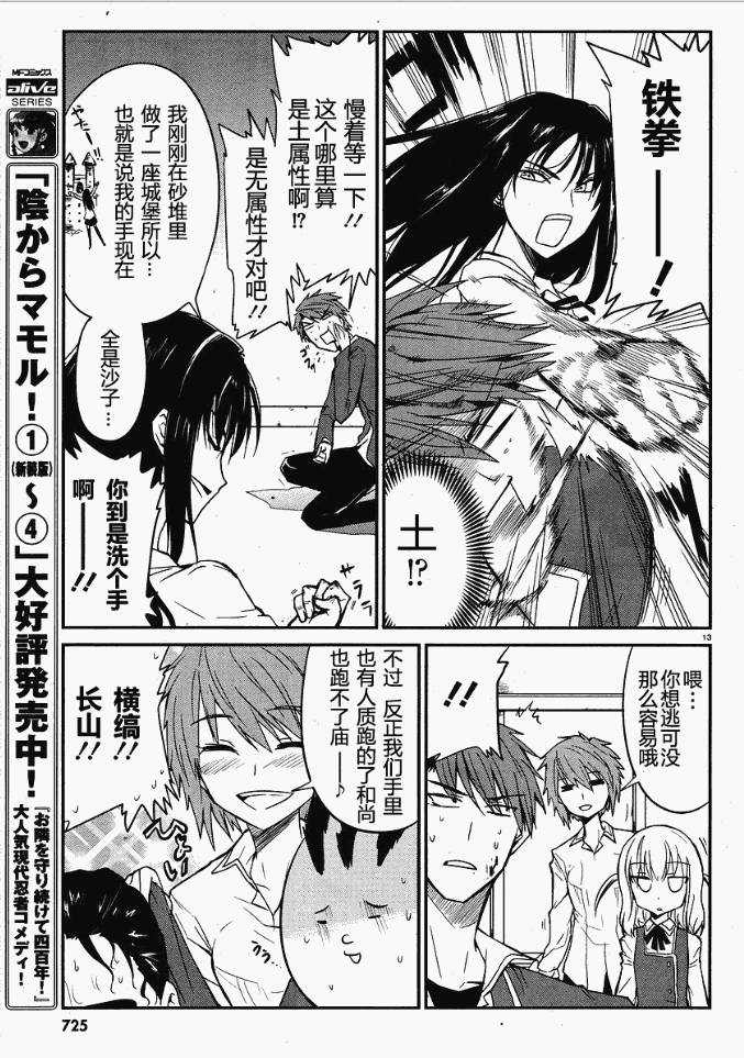 第 14 页