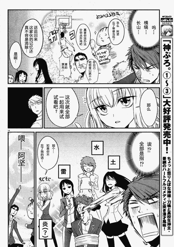 第 15 页