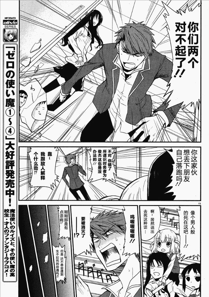 第 16 页
