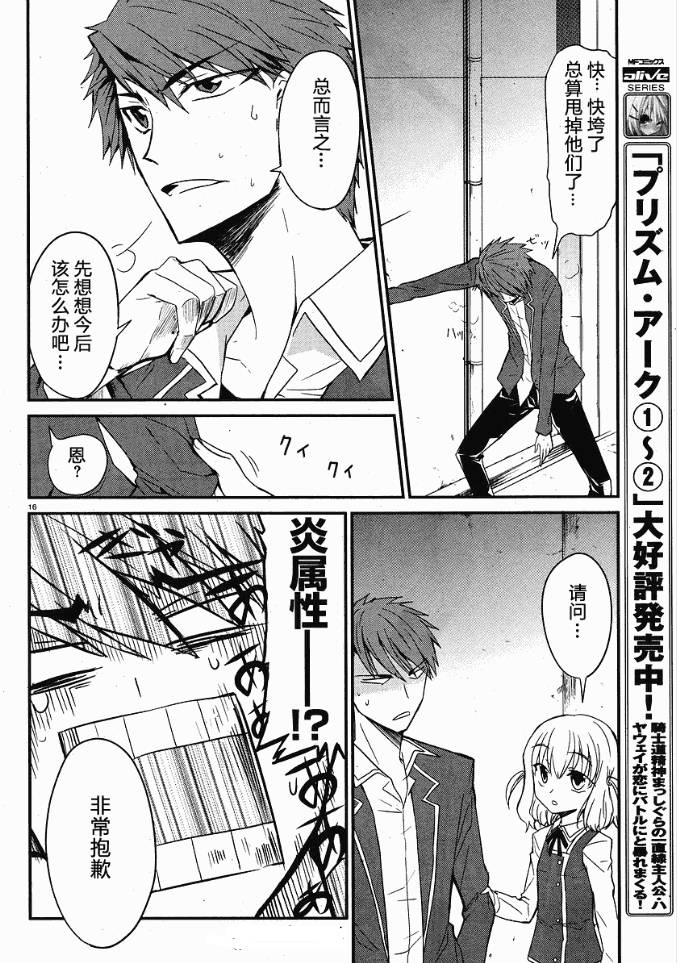 第 17 页