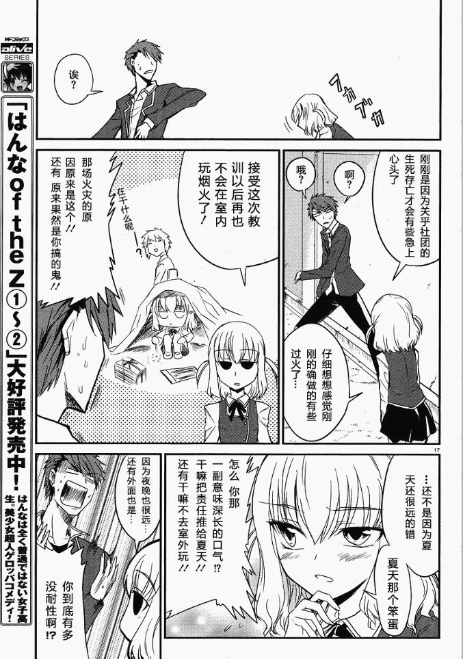 第 18 页