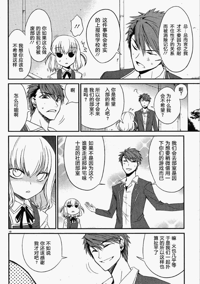 第 19 页