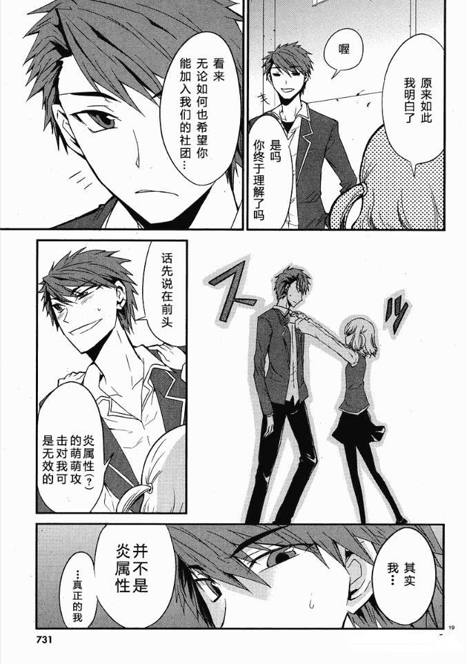 第 20 页
