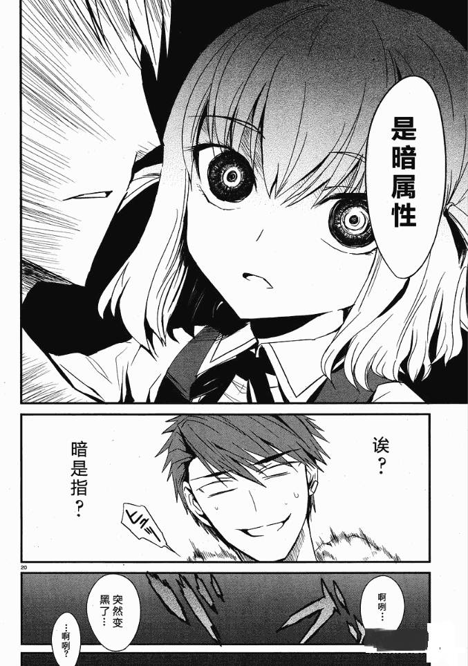 第 21 页