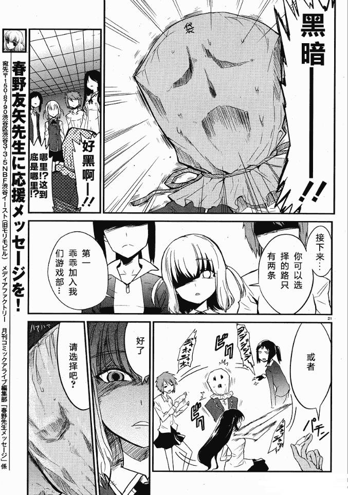 第 22 页