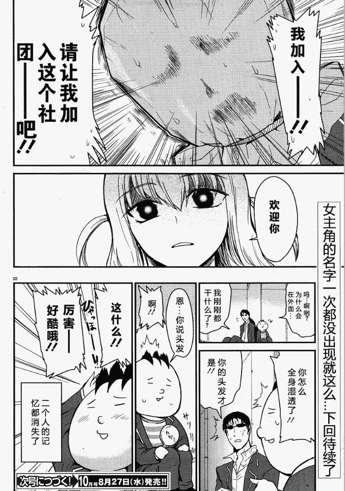 第 23 页