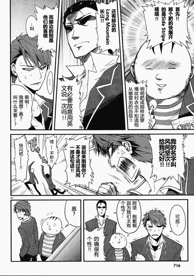 第 5 页