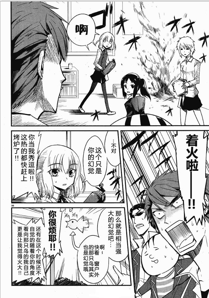 第 7 页