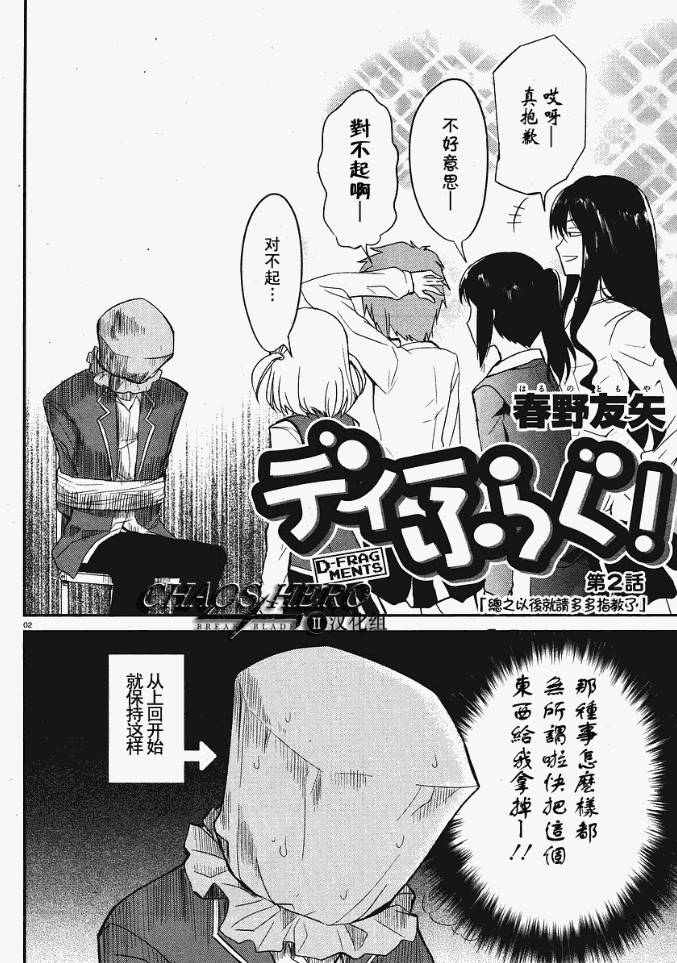 第 1 页
