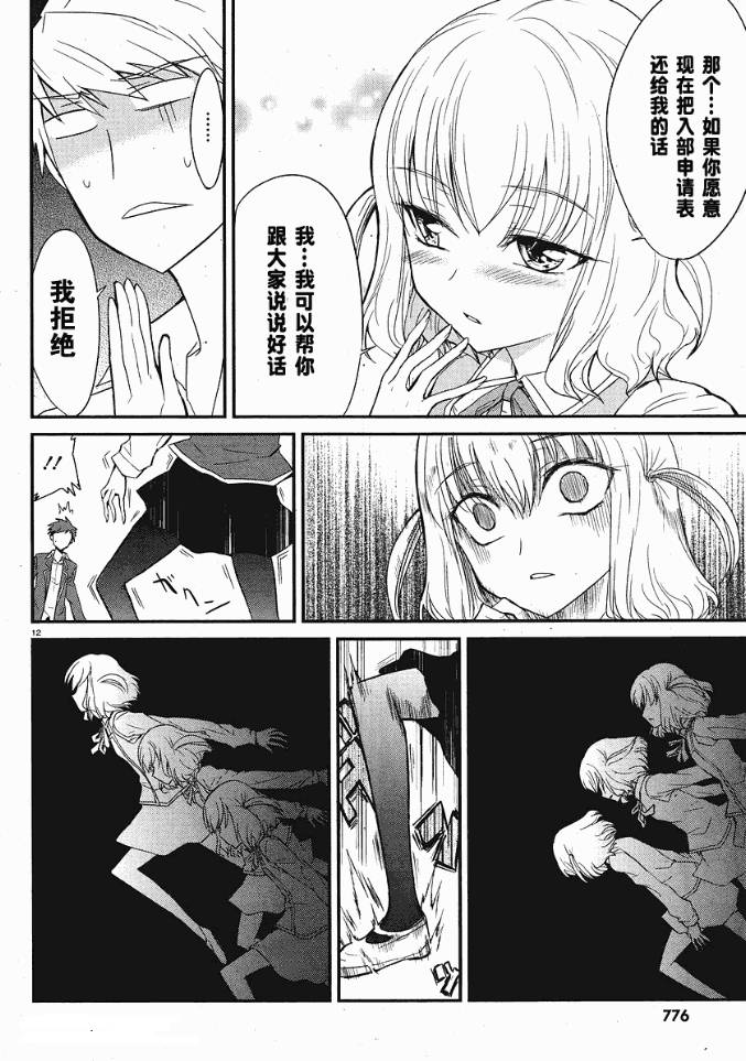 第 12 页