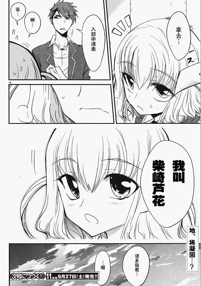 第 17 页