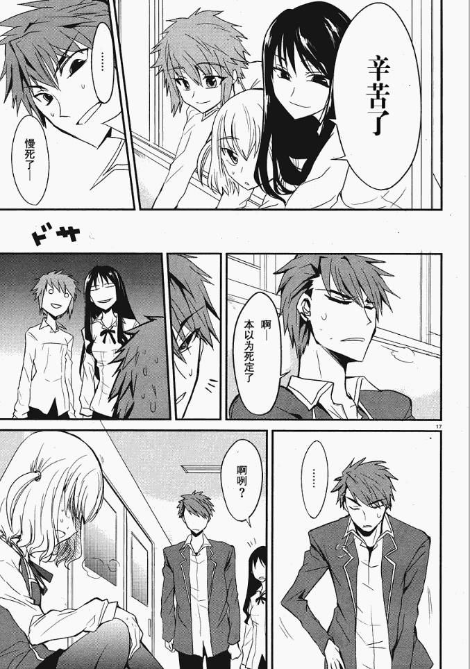 第 7 页