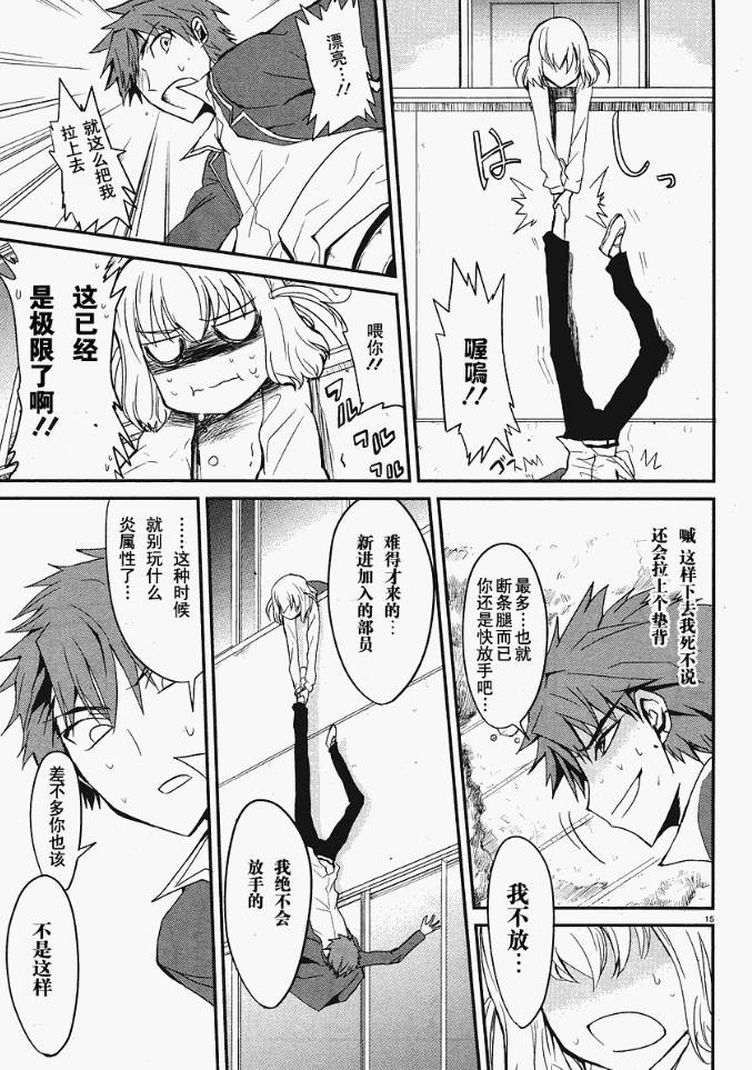 第 9 页