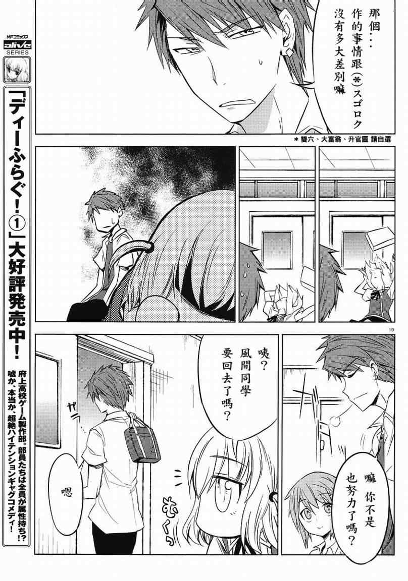 第 19 页