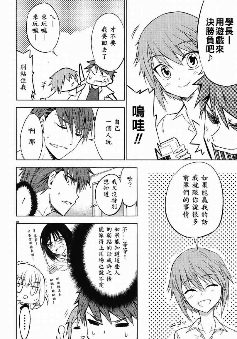 第 4 页
