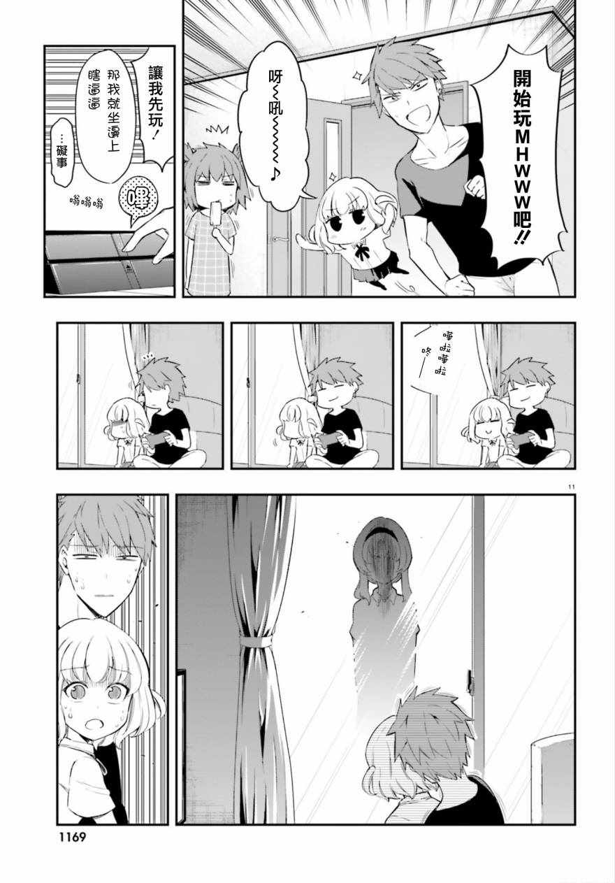 第 11 页