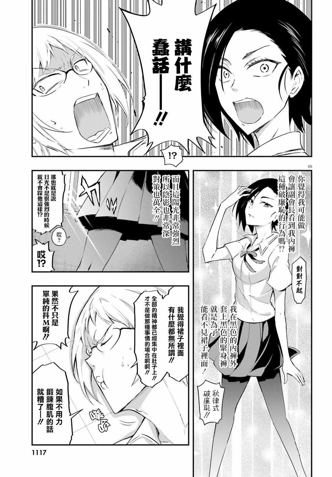 第 5 页