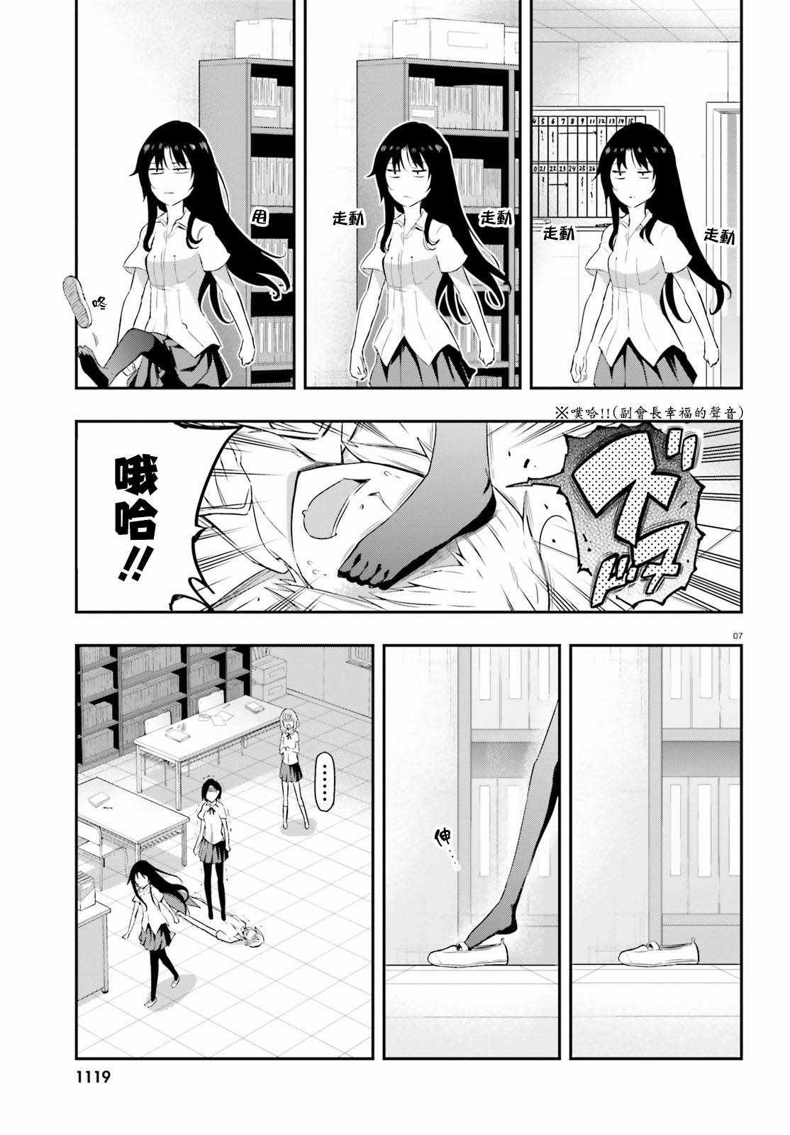 第 7 页